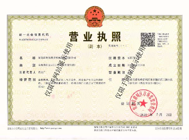 威廉希尔体育,湖南卧式放血输送机,不锈钢烫毛池销售